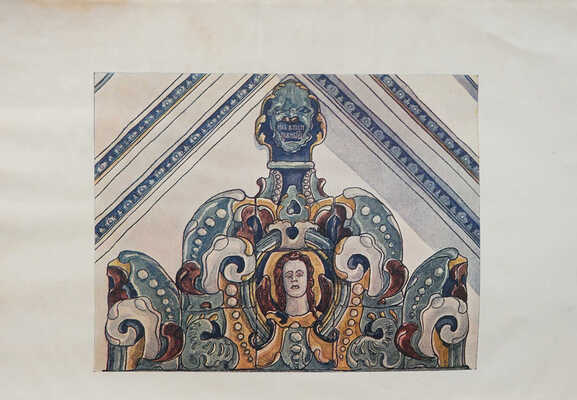 Две книги о Подмосковье: